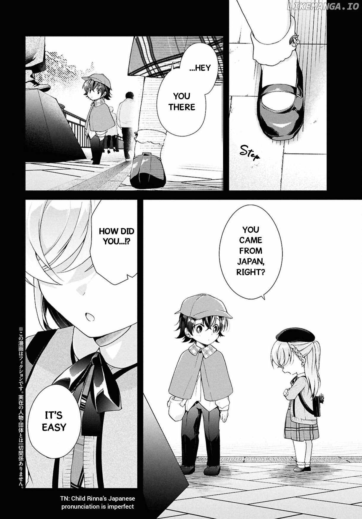 Isshiki-san wa Koi wo shiritai Chapter 41.1 3